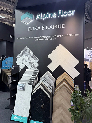 MOSBUILD 2026