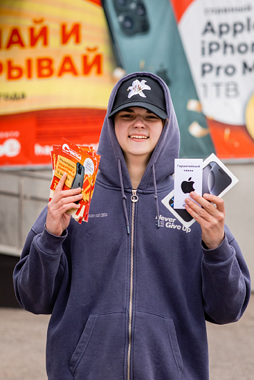 Отделочный центр «Счастье»: итоги розыгрыша призов