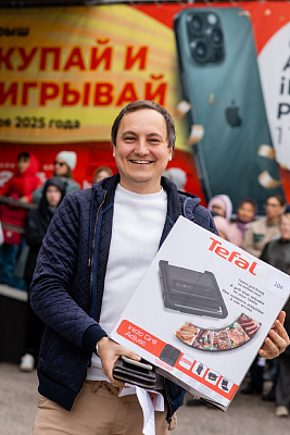 Отделочный центр «Счастье»: итоги розыгрыша призов